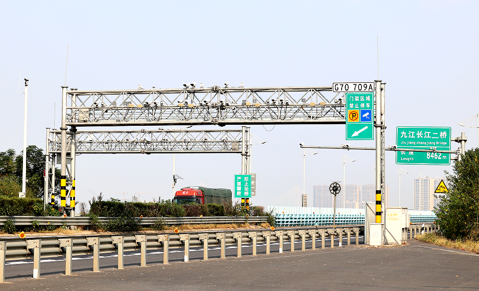 揭榜掛帥 | 省內(nèi)首創(chuàng)！九江二橋集中攻關(guān)建立虛擬門(mén)架系統(tǒng)
